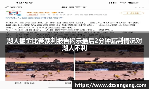 beat365体育唯一官方网站