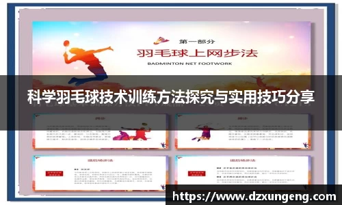 beat365体育唯一官方网站