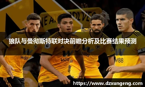 beat365体育唯一官方网站